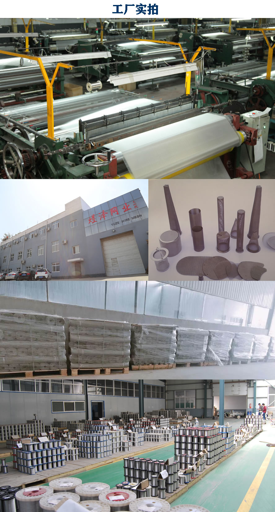 工廠(chǎng)實(shí)拍2.jpg 工廠(chǎng)實(shí)拍2.jpg