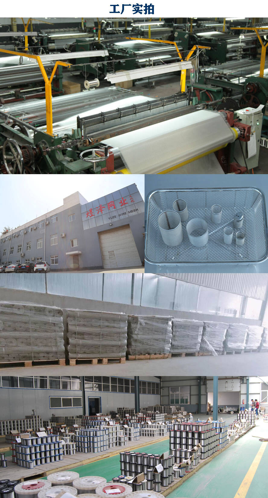 工廠(chǎng)實(shí)拍3.jpg 工廠(chǎng)實(shí)拍3.jpg